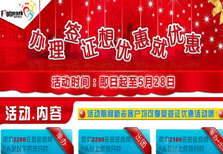 2014夏季去美国旅游省钱攻略